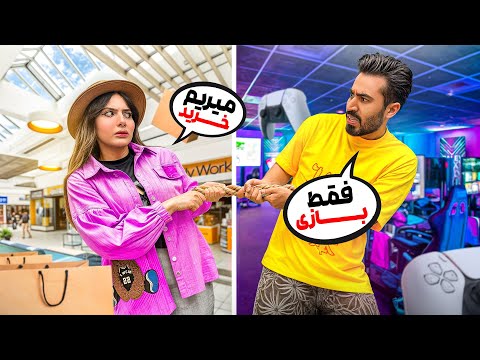 چرا یاسمن با حامد ازدواج نکرد