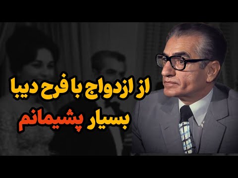 چرا یاسمن با حامد ازدواج نکرد